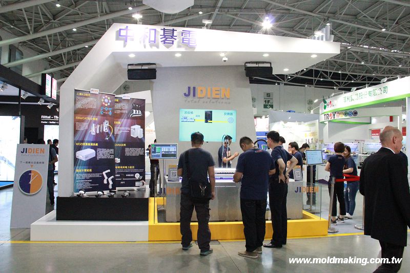 2016亞洲工業4.0暨智慧製造系列展-廠商之一