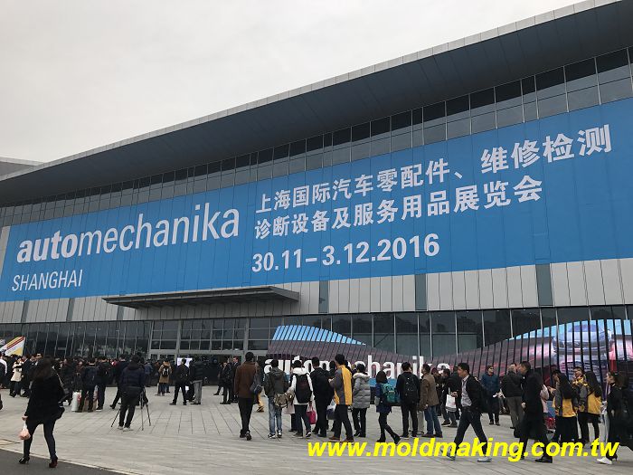 2016 Automechanika Shanghai-PHOTOS