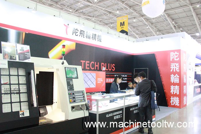 Taipei Int'l Machine Tool Show - Photos-1