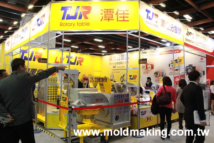 2017 Taipei Int'l Machine Tool Show (TIMTOS)-photos