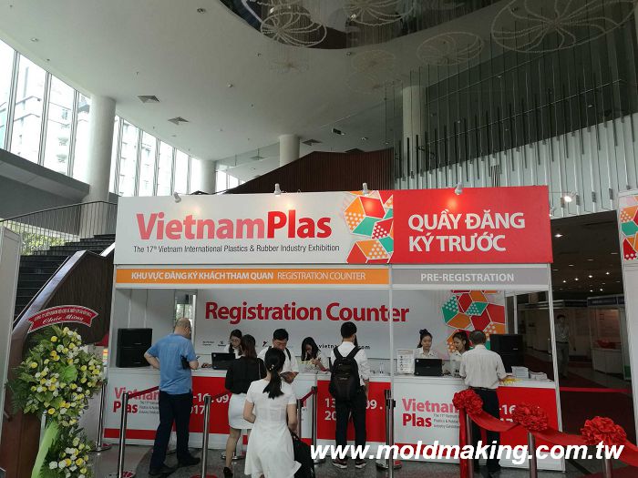 2017 越南胡志明市國際塑橡膠工業展 - 花絮照片