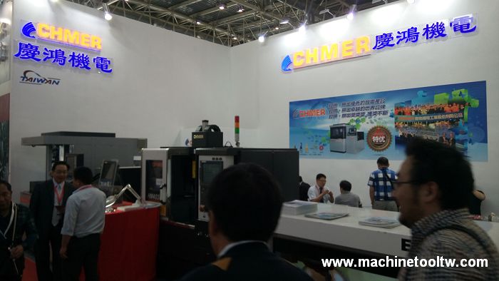 中國北京國際機床展覽會-花絮照片