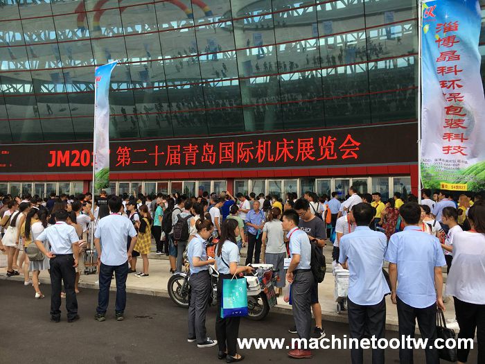 2017 Qingdao International Machine Tools Exhibition (JNMTE)- photos