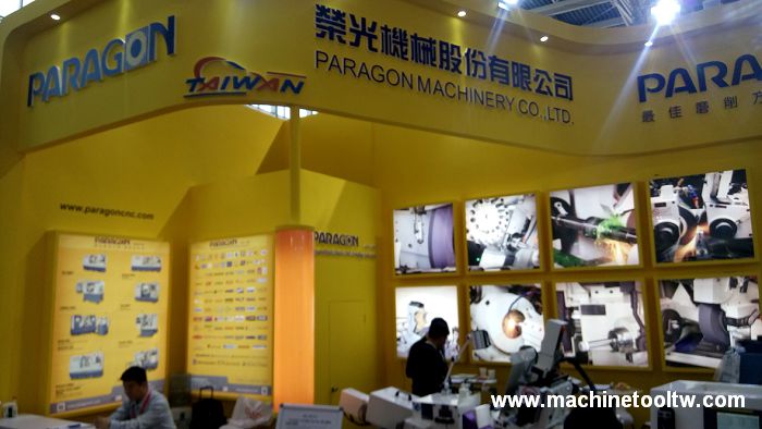China International Machine Tool Show-Photos