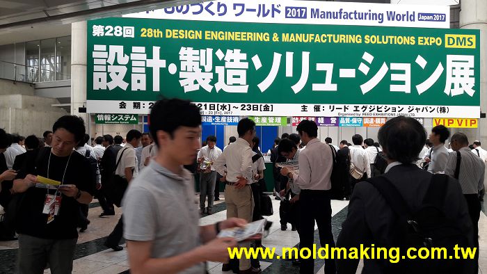  Mechanical Component & Materials Technology Expo-PHOTOS