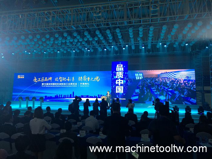   Shenzhen International Machinery Manufacturing Industry Exhibition - Photos