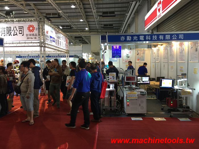 Taichung Machine Tool Exh.2017-photos