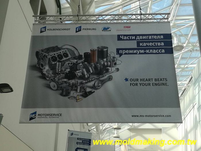 2017 MIMS Automechanika Moscow-PHOTOS