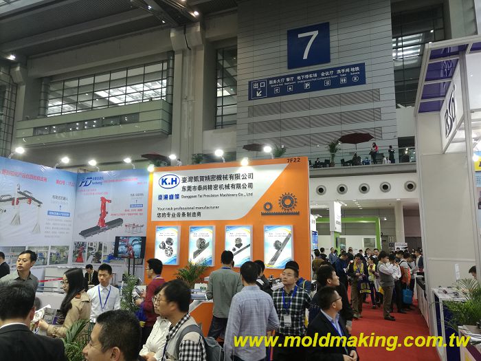 2017 深圳機械製造工業展覽會 - 花絮照片