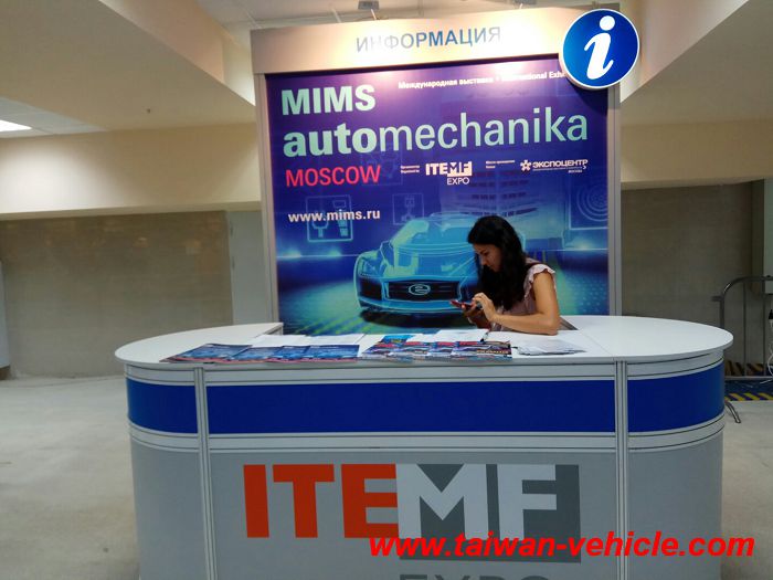 2017 MIMS Automechanika Moscow - Photos