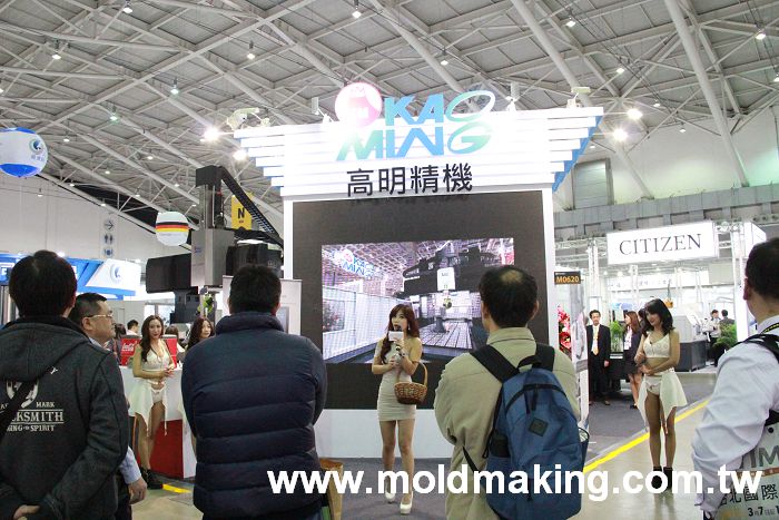 2017 Taipei Int'l Machine Tool Show (TIMTOS)-photos-1