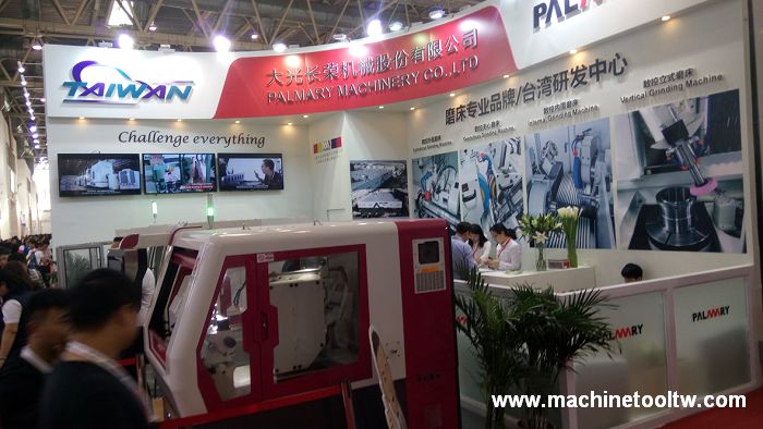 China International Machine Tool Show-Photos