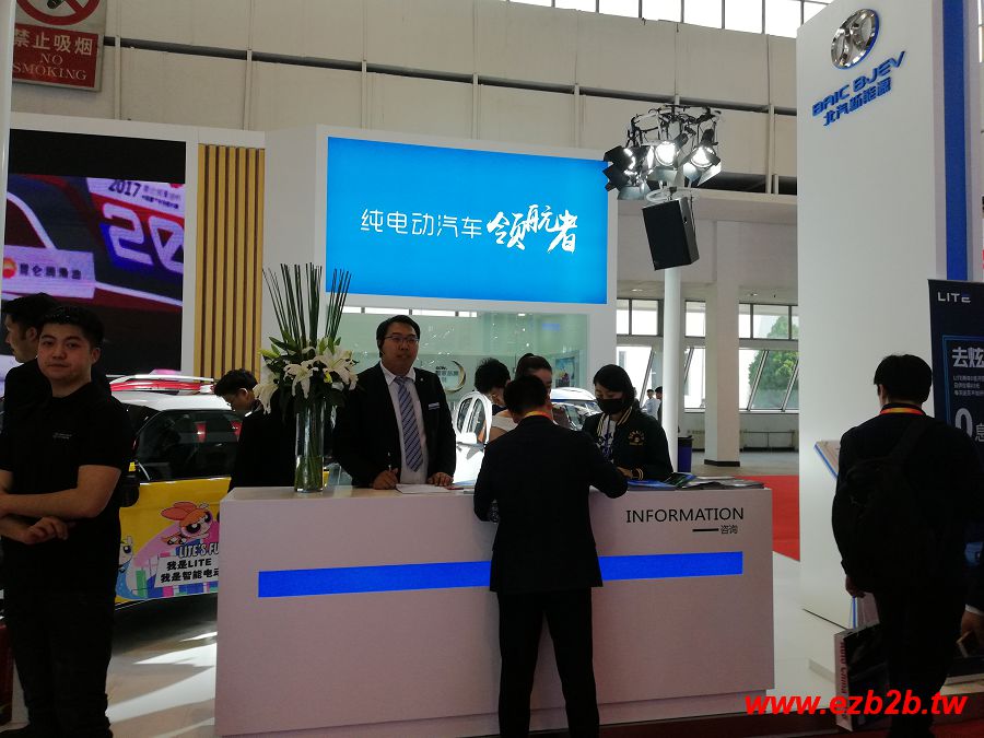 The 15th Beijing International Automotive Exhibition-PHOTOS