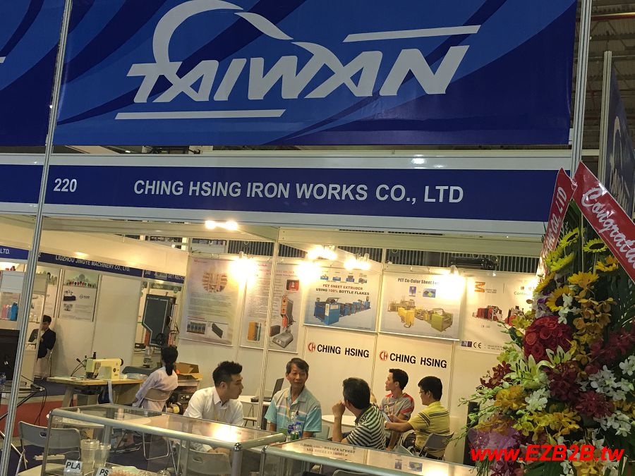 2018 越南胡志明市國際塑橡膠工業展-花絮照片