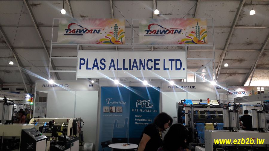 Myanmar Int'l Plastics, Rubber, Printing, Packaging, Agricultural & Food Industrial Exhibition-PHOTOS