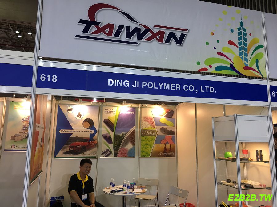 Vietnam Int'l Plastics & Rubber Industry Exhibition 2019-Photos