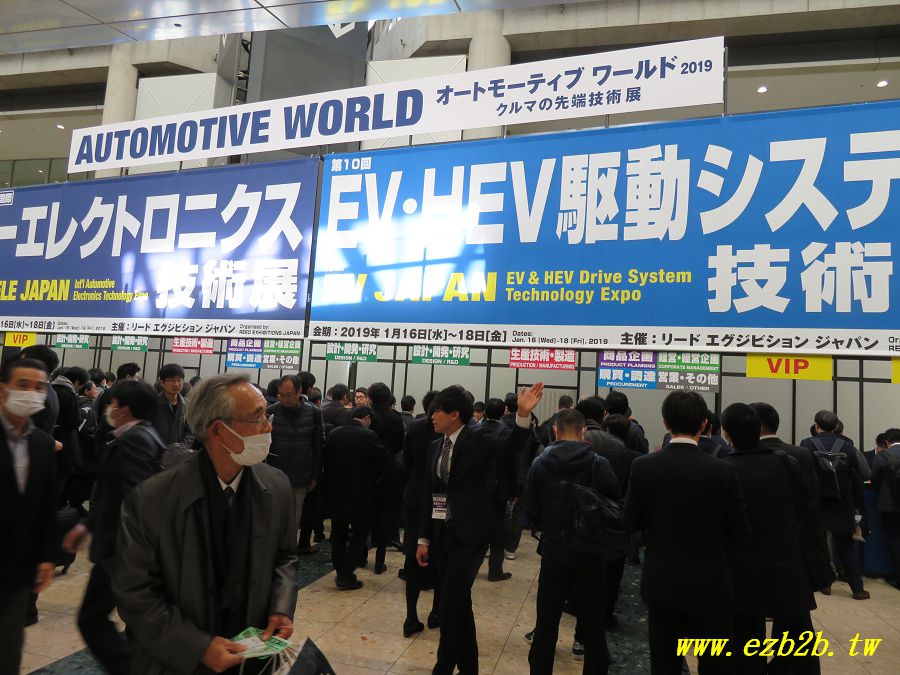 10th EV & HEV Drive System Technology Expo-PHOTOS