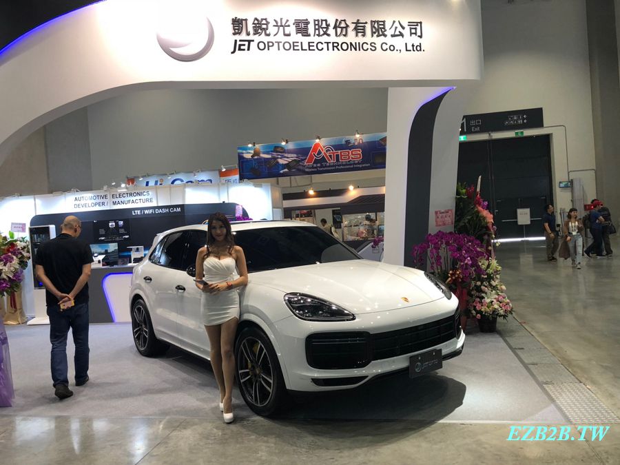 2019 台北國際汽車零配件展