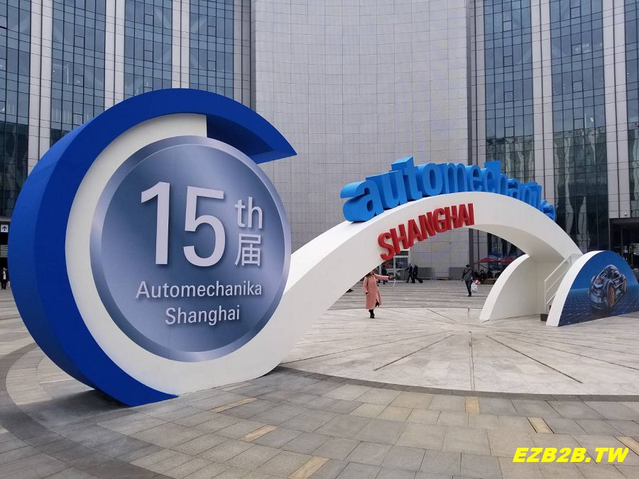 Automechanika Shanghai 2019-photos