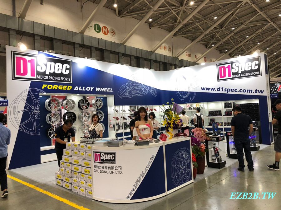Taipei AMPA 2019