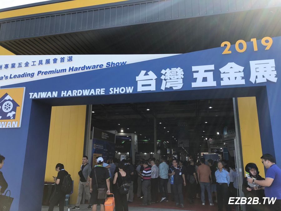 2019 Taiwan Hardware Show-PHOTOS
