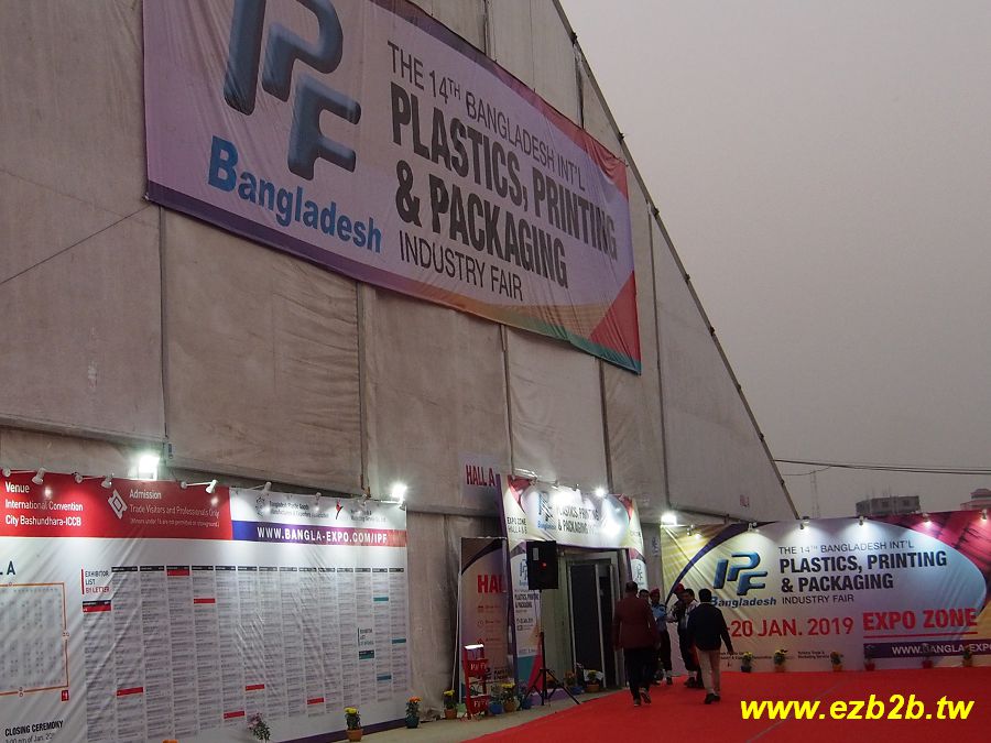 2019 孟加拉國際塑橡膠工業展-花絮照片