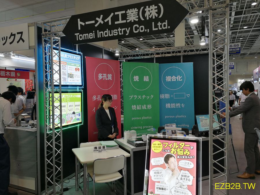 M-Tech Osaka 2019 -Photos