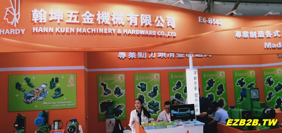 China International Machine Tool Show-PHOTOS