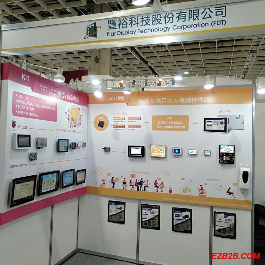 2020 台北國際自動化 & 台北模具展-花絮照片