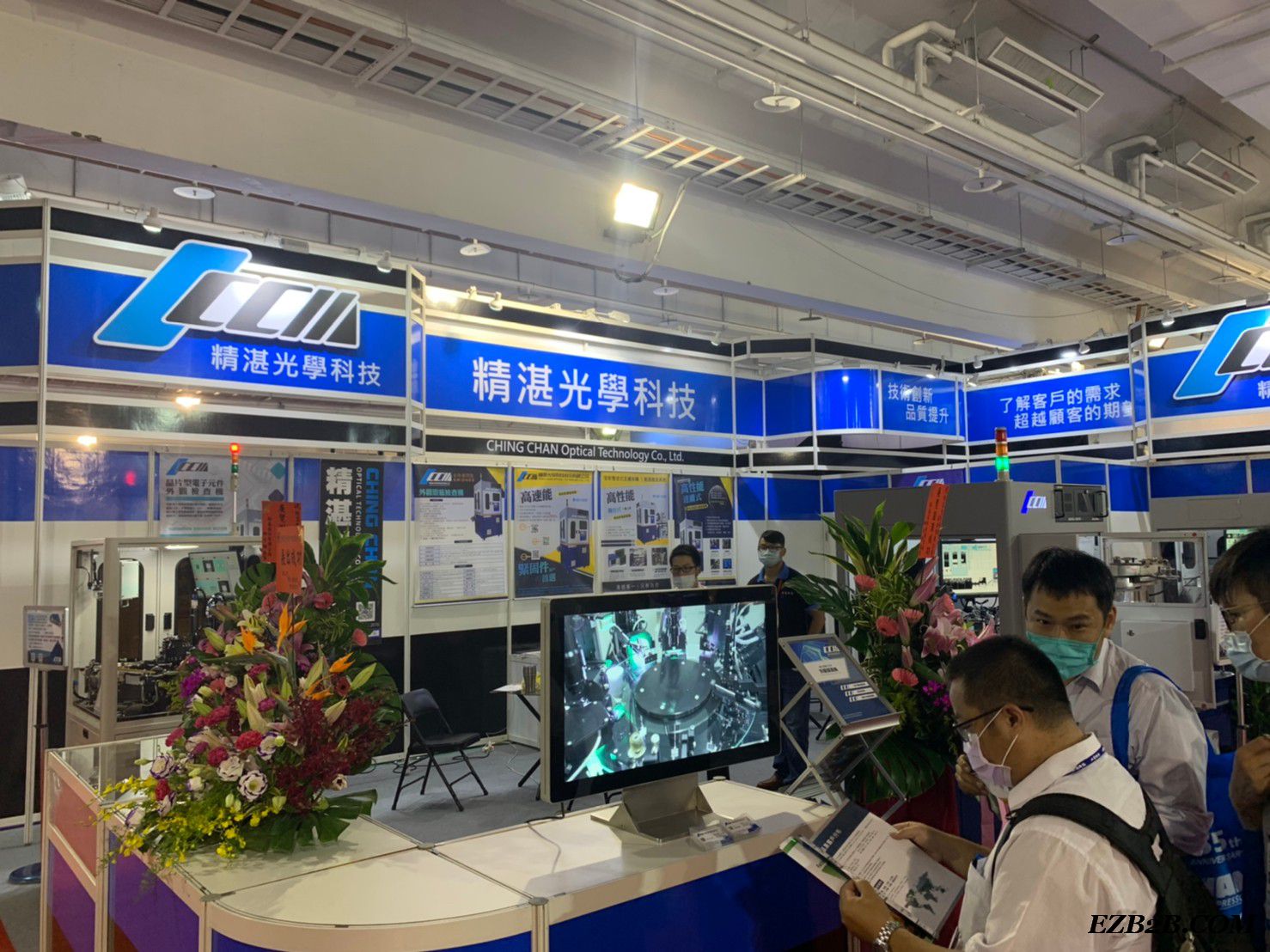 2021 台南自動化機械暨智慧製造展-花絮照片