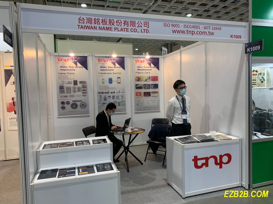 Taipei AMPA -Photos