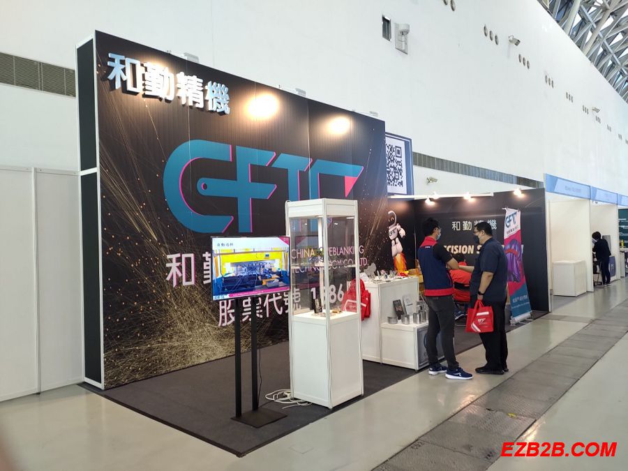 2022台灣五金展Taiwan Hardware Show
