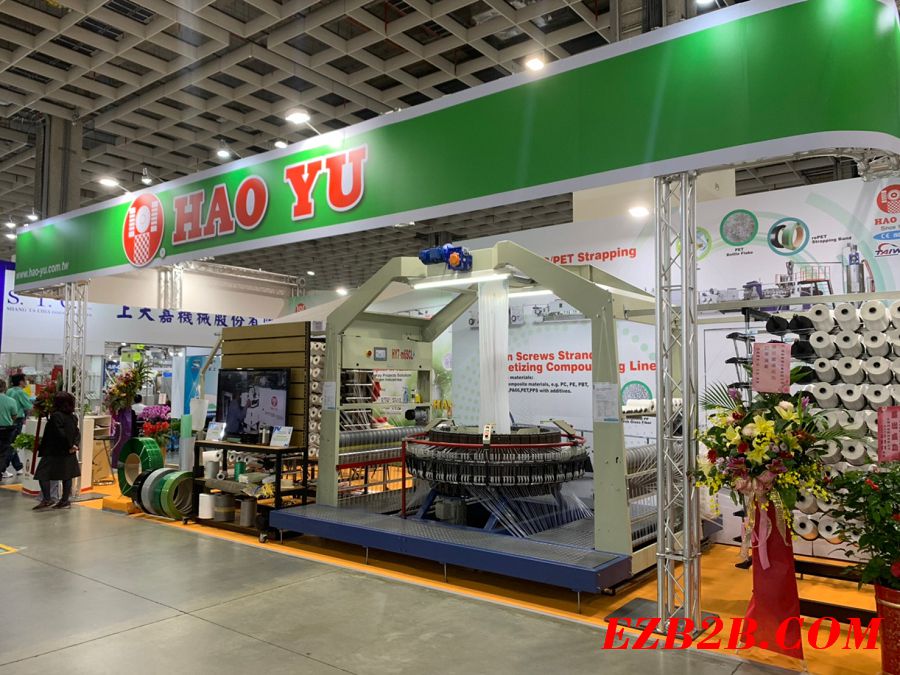 2022THE 17th TAIPEI INTERNATIONAL PLASTICS AND RUBBER INDUSTRY SHOW-PHOTOS
