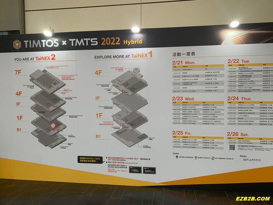 台北國際工具機展TIMTOS x TMTS 2022-二館花絮照片