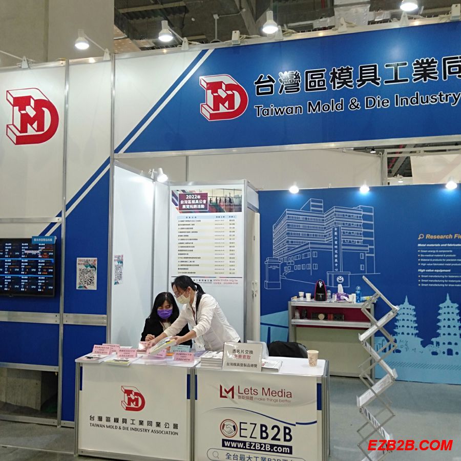 Taipei Industrial Automation & Taipei Mold 2021-PHOTOS