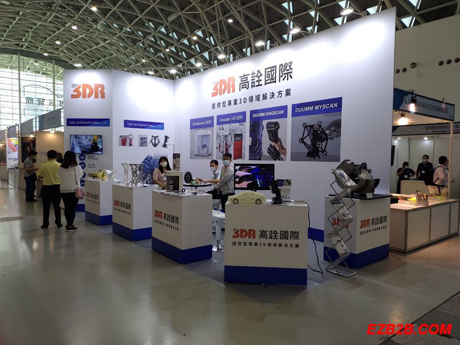 2022 Taiwan Hardware Show