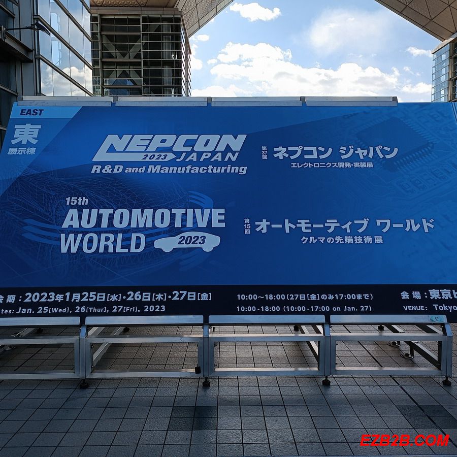 2023 日本東京國際汽車工業技術展-花絮照片