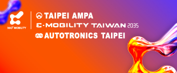 2026 TAIPEI AMPA